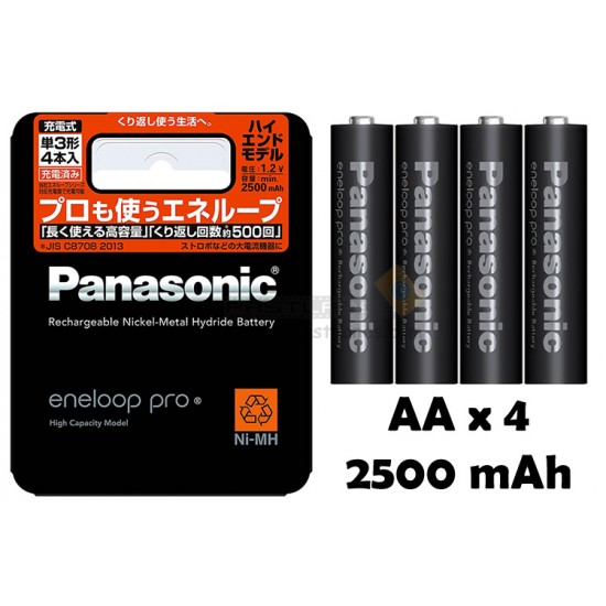 Panasonic Eneloop Pro AA Rechargeable Batteries [4pcs]