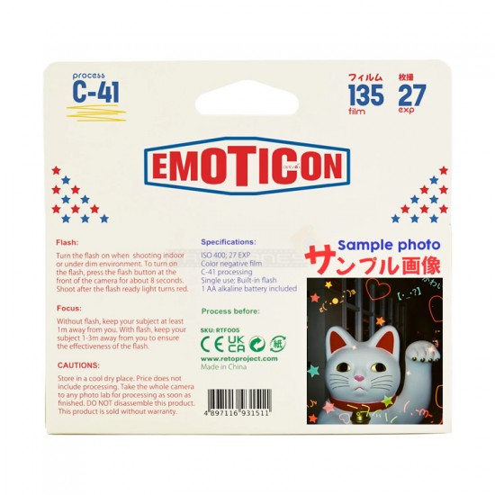Reto Retocolor Emoticon Disposable Camera With Pre-Exposed Patterns [27 Exp]
