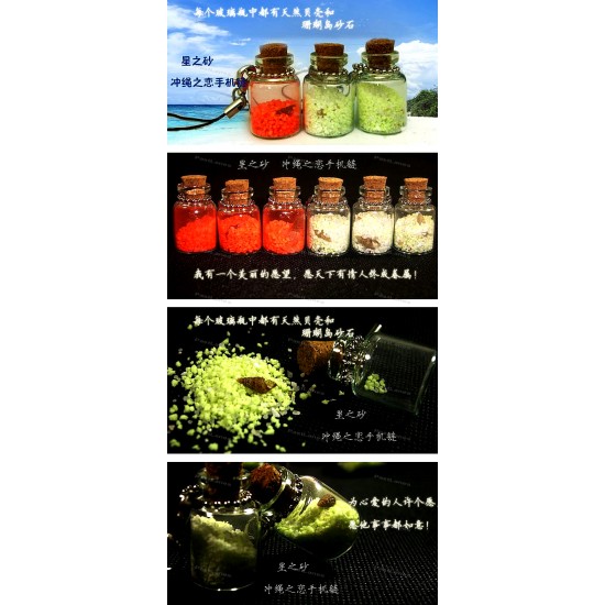 Glowing Star Sand Seashell Wishing Bottle