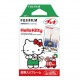 Fujifilm Instax Mini Film (Hello Kitty)