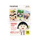 Fujifilm Instax Mini Film (Chibi Maruko Chan) Fujifilm Instax Mini Film (Chibi Maruko Chan)