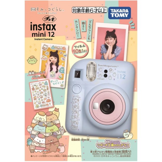 Fujifilm Instax Mini 12 Camera (Sumikko Gurashi) Fujifilm Instax Mini 12 Camera (Sumikko Gurashi)