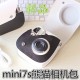 Panda Leather Bag For Instax Mini 7S