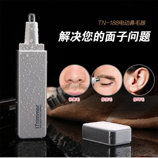 Pritech Nose Hair Trimmer