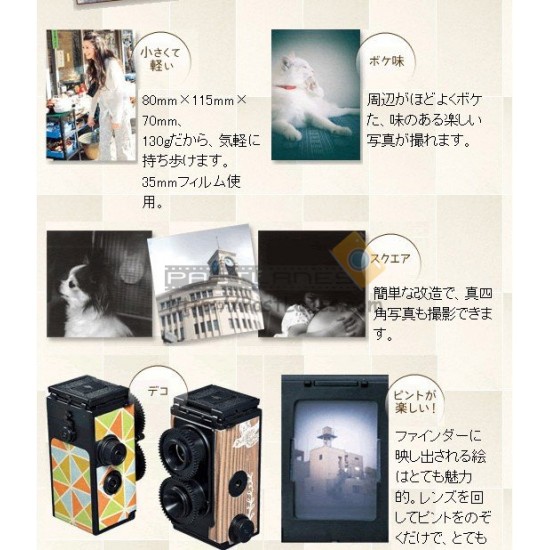 Recesky Twin Lens Reflex (TLR) Lomo Camera [DIY]