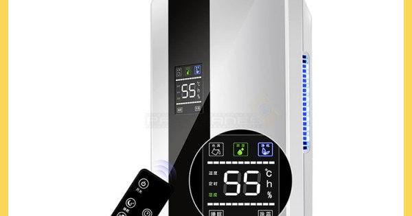 Yangzi Dehumidifier
